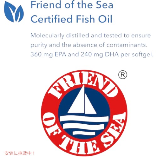Allergy Research Super EPA Fish Oil Concentrate 200 soft gels / リサーチグループ スーパー EPA + DHA 200 ソフトカプセル 水銀除去済 3