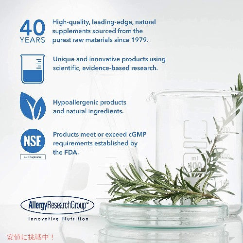 Allergy Research Super EPA Fish Oil Concentrate 200 soft gels / リサーチグループ スーパー EPA + DHA 200 ソフトカプセル 水銀除去済 5