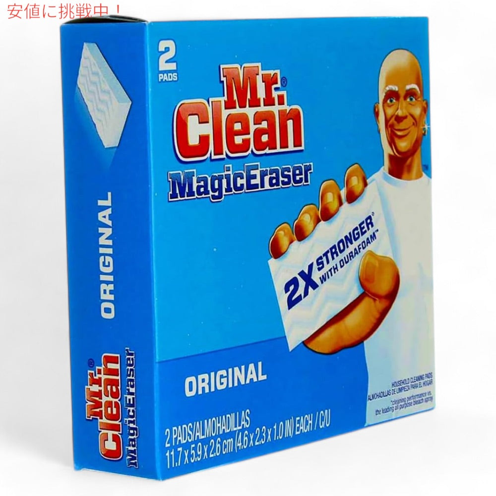 Mr. Clean Magic Eraser Original ミスタークリーン マジックイレイサー スポンジ オリジナル 2個入り 掃除用スポンジ 2