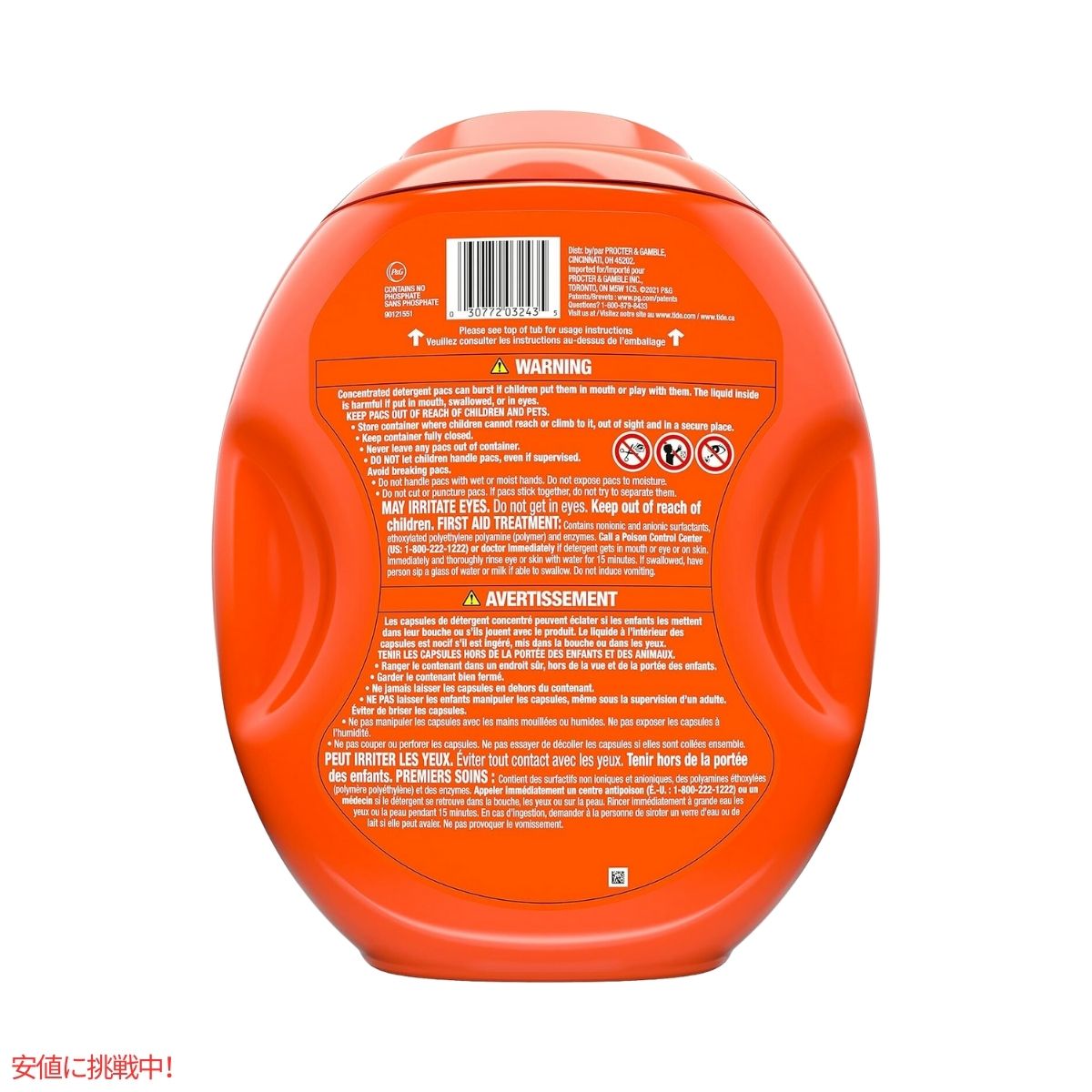 タイド パワーポッド  オリジナルの香り、112個入り Tide Powerpod Original Scent 112 Count 2