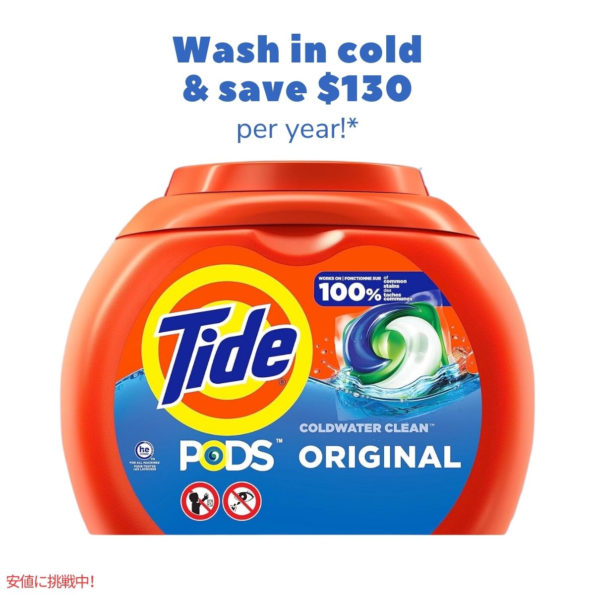 タイド パワーポッド  オリジナルの香り、112個入り Tide Powerpod Original Scent 112 Count 3