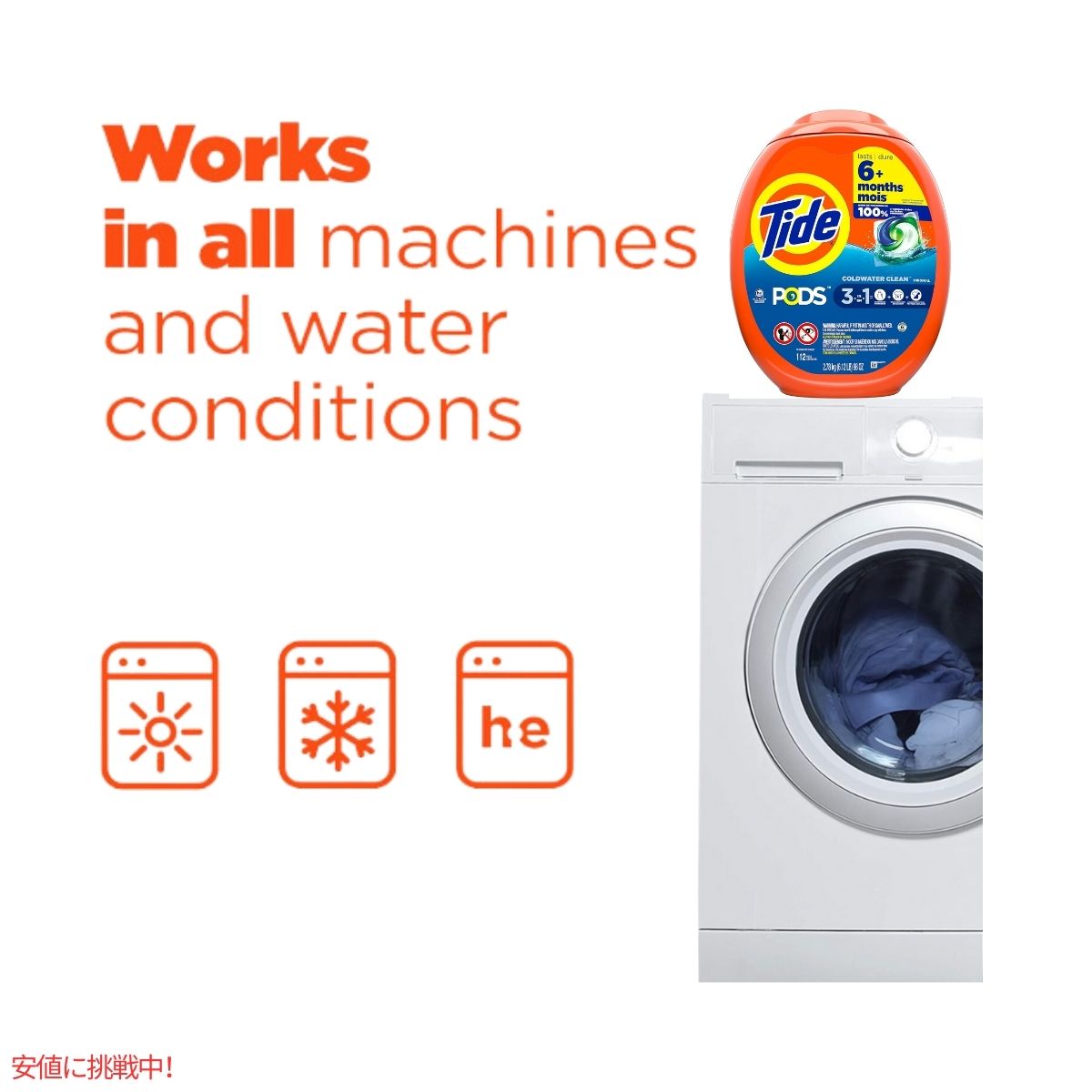 タイド パワーポッド  オリジナルの香り、112個入り Tide Powerpod Original Scent 112 Count 6