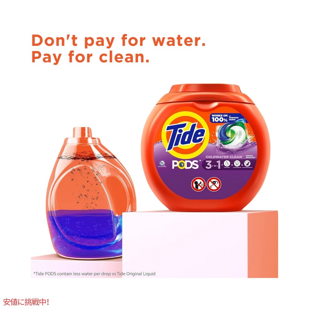 タイド ポッズ コールドウォータークリーン 3 in 1 スプリングメドウの香り 112 個 Tide PODS Coldwater Clean 3-in-1 Spring Meadow 112 Count 4