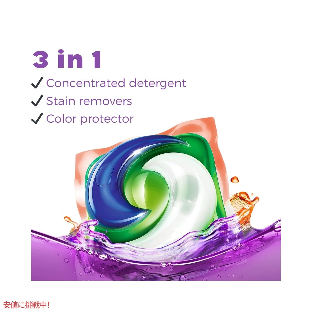 タイド ポッズ コールドウォータークリーン 3 in 1 スプリングメドウの香り 112 個 Tide PODS Coldwater Clean 3-in-1 Spring Meadow 112 Count 5