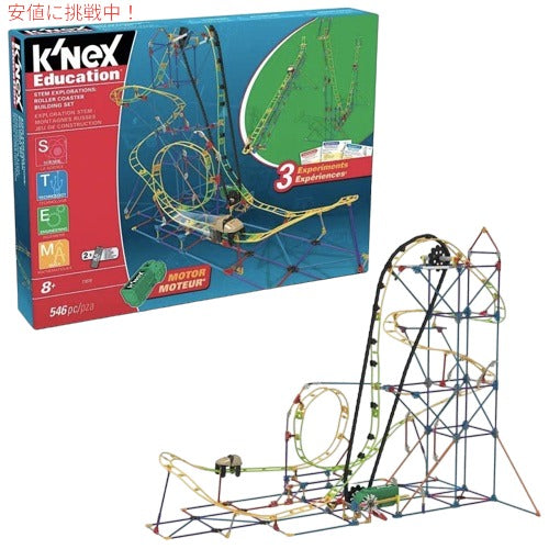 ケネックス エデュケーション K'NEX Education ジェットコースター組立セット (546ピース) 77078 教材 Roller Coaster Building Set 1