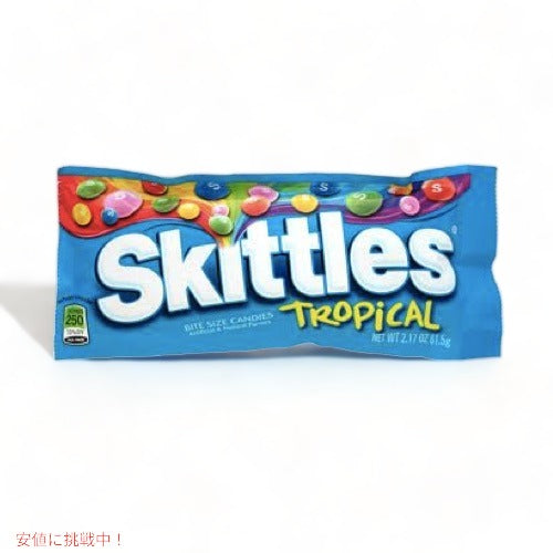 Skittles Tropical Candy スキトルズ トロピカルキャンディ 1
