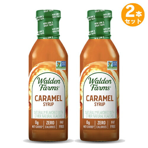 【お得な2本セット】Walden Farms カロリーフリー キャラメルシロップ 12oz/355ml ゼロカロリー 無脂肪 コレステロールゼロ グルテンフリー ヴィー 1