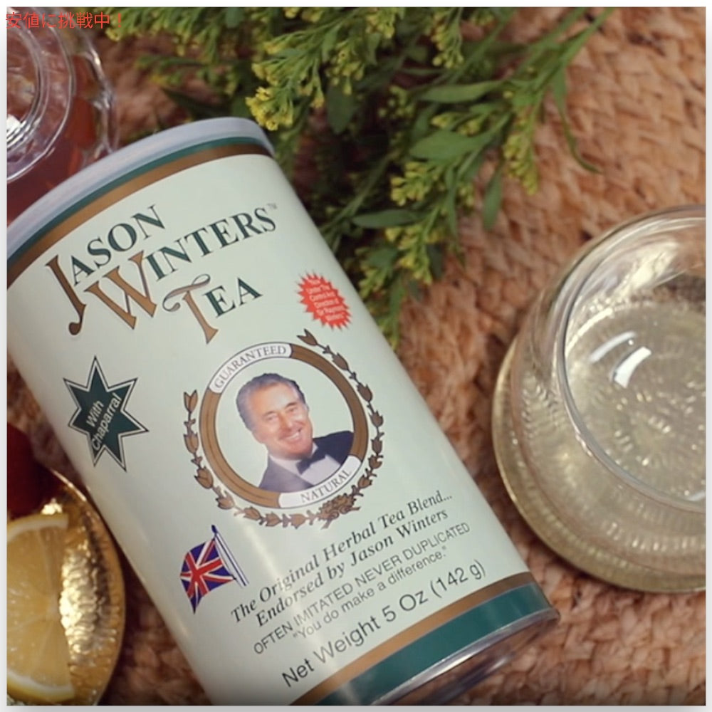ジェイソンウィンターズティー クラシックブレンド ハーバルティー セージ配合 142g / 5oz [1個/2個/3個] Jason Winters Tea Herbal Tea 7
