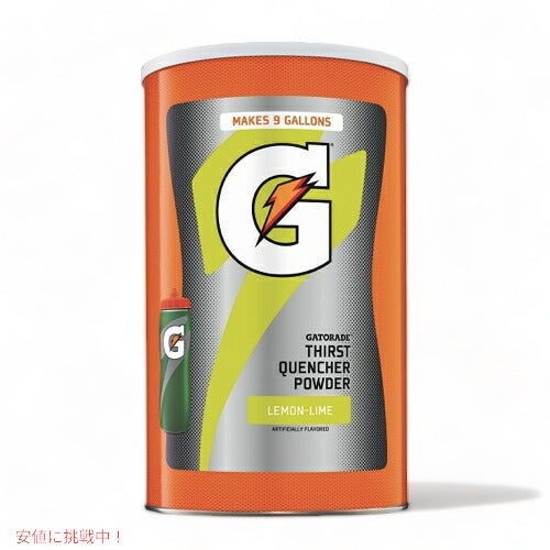 Gatorade ゲータレード スポーツドリンク 濃縮パウダー 約34リットル分 (レモンライム) Thirst Quencher Powder, Lemon Lime, 76.5oz 1