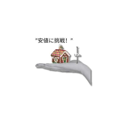 Old World Christmas ジンジャーブレッド コレクション クリスマス ツリー用ガラス吹きオーナメント 20013 2