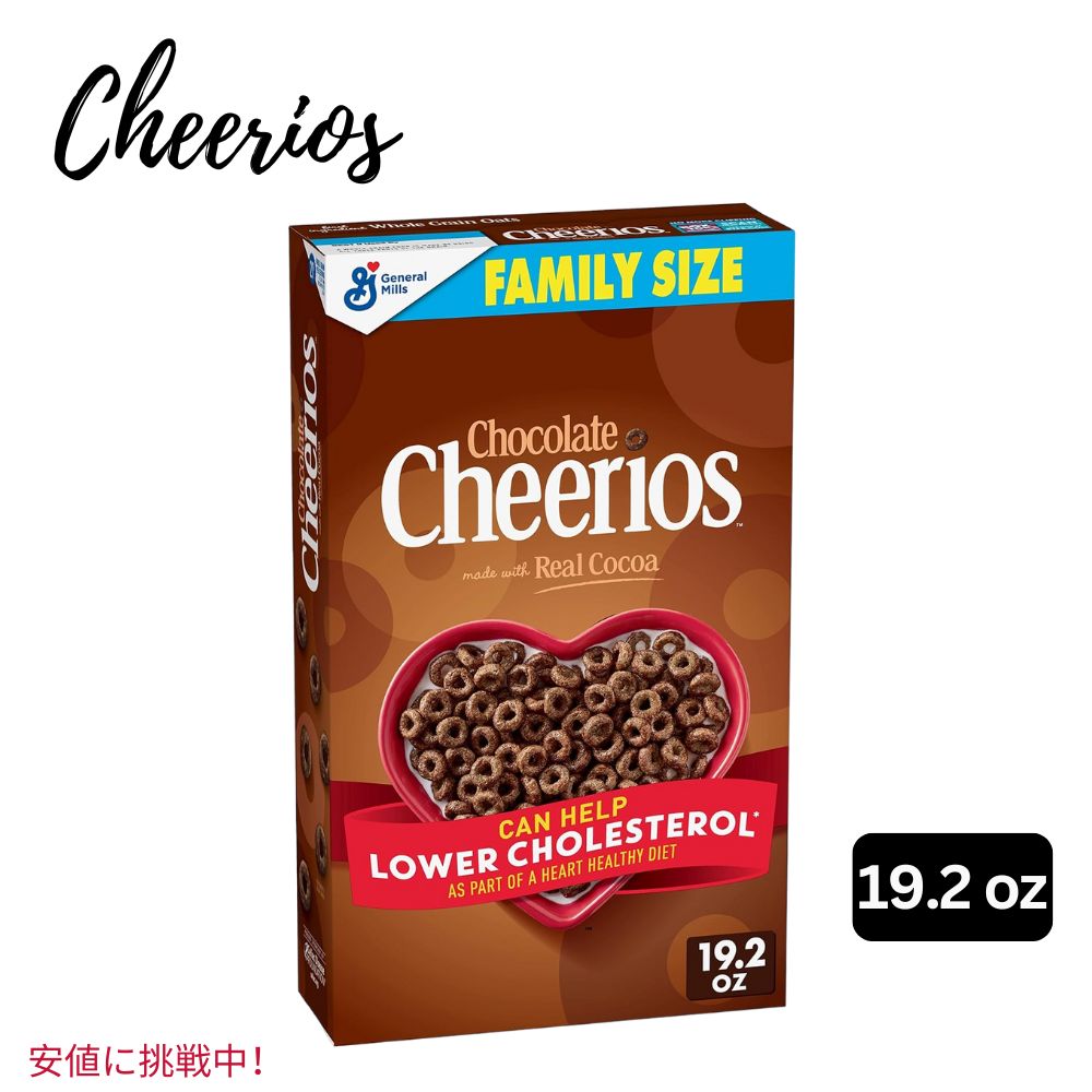 Cheerios チェリオス Chocolate Heart Shapes Cereal Whole Grain Oats 全粒オーツ麦入り チョコレート ハート型 シリアル 19.2oz 1