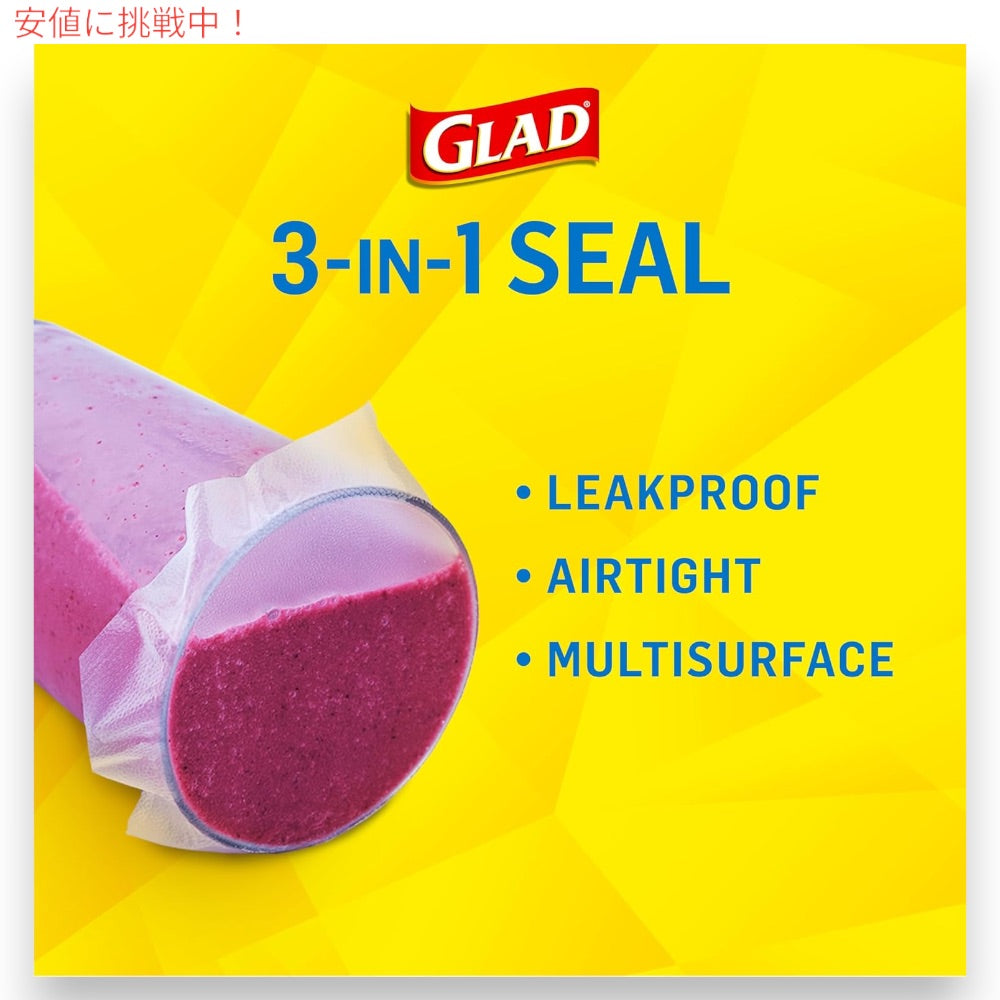 Glad グラッド プレスンシール 食品用ラップ 13平方メートル (幅30cm x 43.4m) [1個/2個/4個] マジックラップ Press’n Seal Food Wrap 140sq. ft. 2