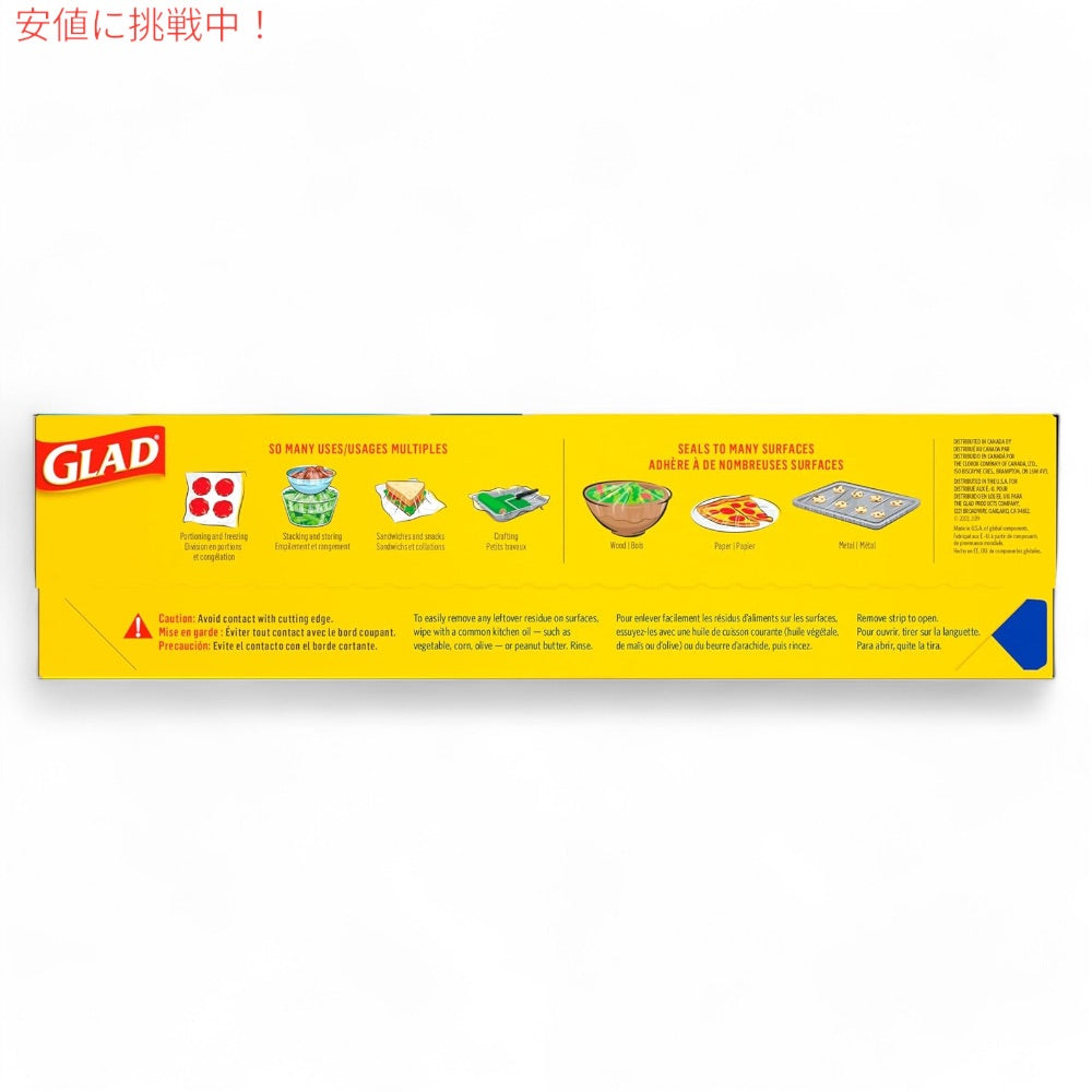 Glad グラッド プレスンシール 食品用ラップ 13平方メートル (幅30cm x 43.4m) [1個/2個/4個] マジックラップ Press’n Seal Food Wrap 140sq. ft. 6