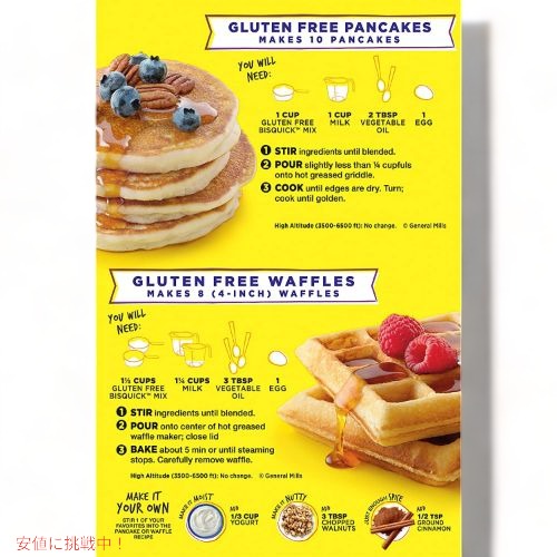 【6箱セット】Betty Crocker ベティークロッカー Bisquick パンケーキ & ベーキングミックス グルテンフリー 453g Pancake&Baking Mix Gluten Free 16oz 2