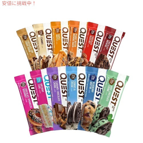 クエストバーQuest Nutrition(クエストニュートリション) プロテインバー バラエティ パック 12 Bars Variety Pack 2