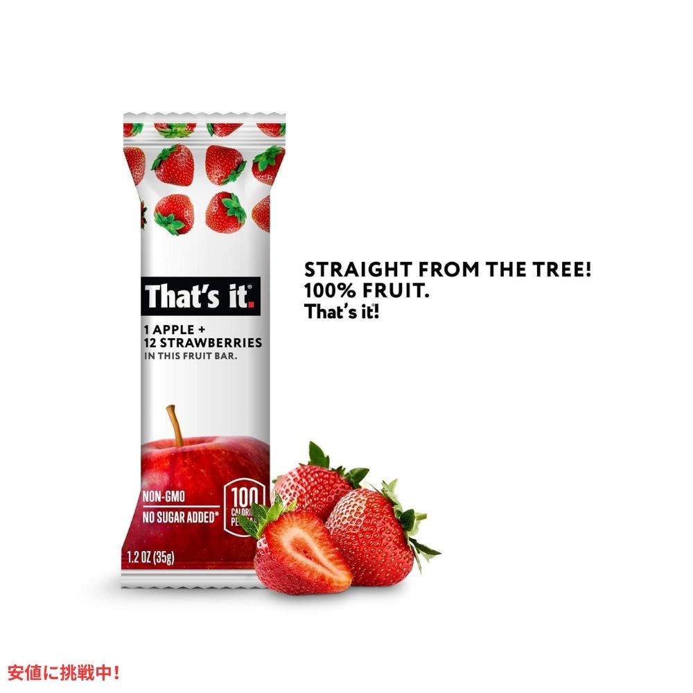 That's it ザッツイット （それだけ）フルーツバー バラエティパック 12本入り Natural Real Fruit Bar Variety Pack 12ct 4