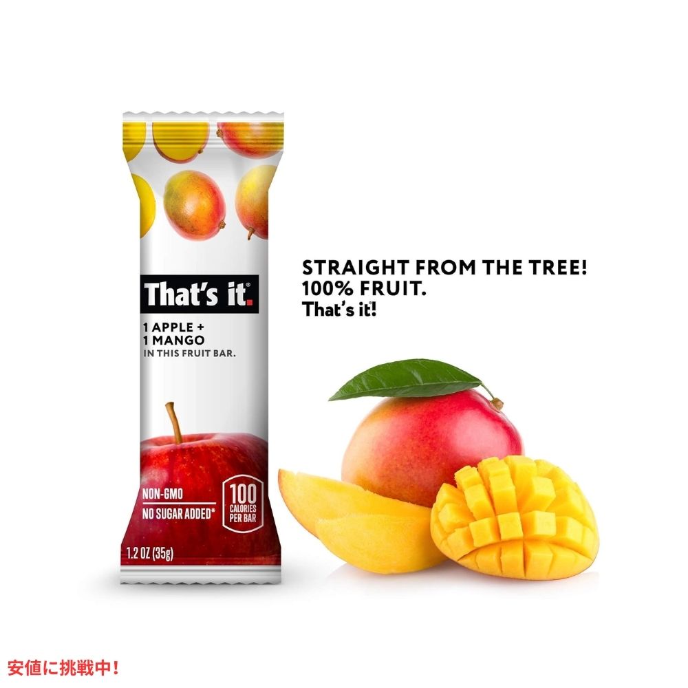 That's it ザッツイット （それだけ）フルーツバー バラエティパック 12本入り Natural Real Fruit Bar Variety Pack 12ct 5