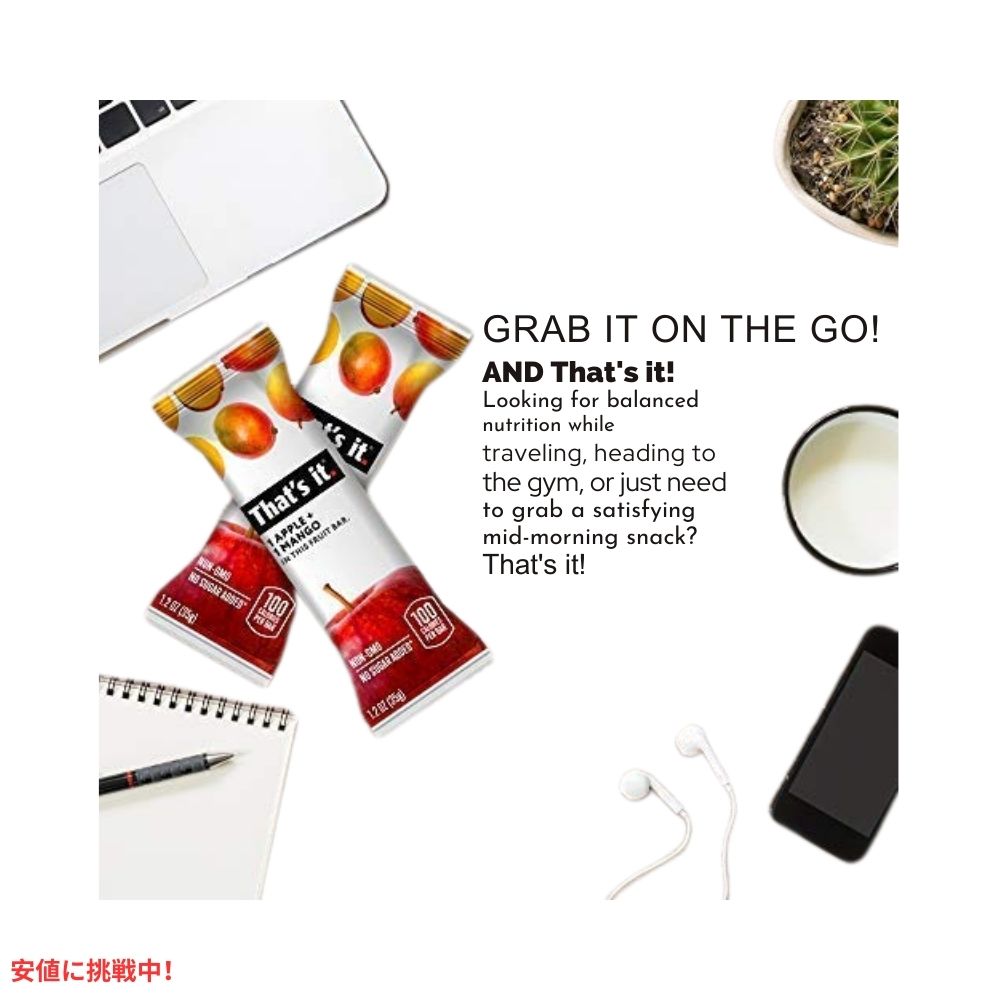 That's it ザッツイット （それだけ）フルーツバー バラエティパック 12本入り Natural Real Fruit Bar Variety Pack 12ct 6