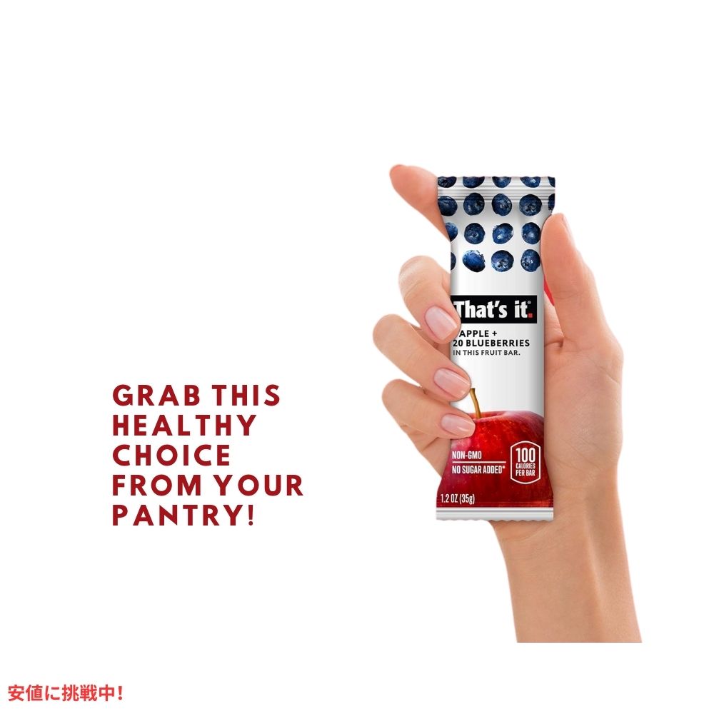 That's it ザッツイット （それだけ）フルーツバー バラエティパック 12本入り Natural Real Fruit Bar Variety Pack 12ct 7