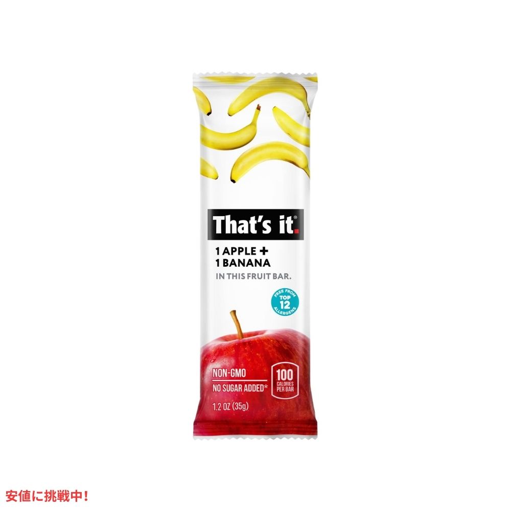 That's it ザッツイット （それだけ）アップル+バナナ フルーツバー 35g/12ct Apple + Banana Fruit Bars 35g/12ct 2