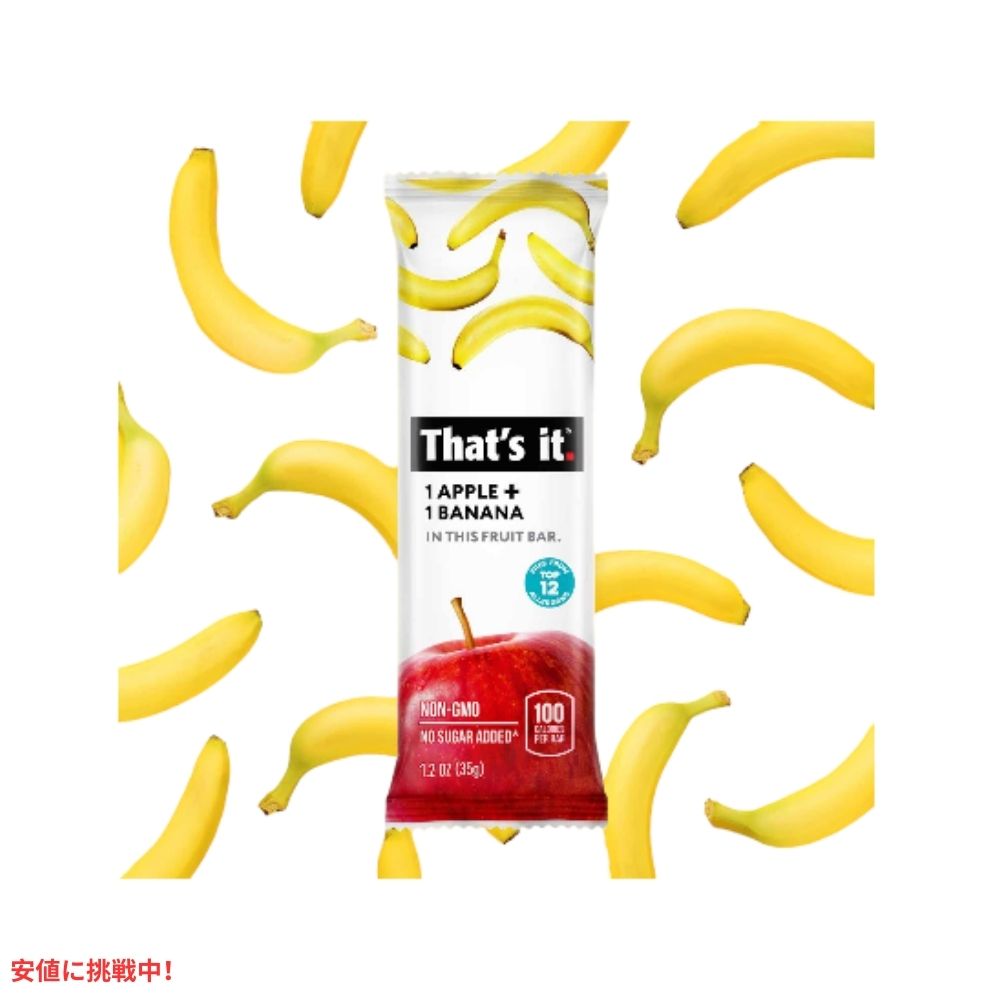 That's it ザッツイット （それだけ）アップル+バナナ フルーツバー 35g/12ct Apple + Banana Fruit Bars 35g/12ct 4