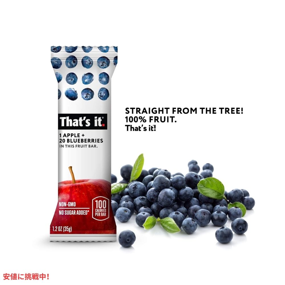 That's it ザッツイット （それだけ）アップル＋ブルーベリー フルーツバー 35g 12本入り Apple + Blueberry Fruit Bars 35g/12ct 3