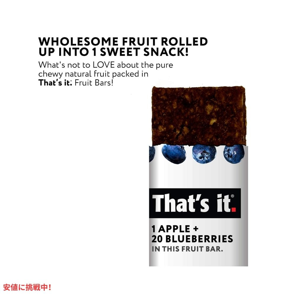 That's it ザッツイット （それだけ）アップル＋ブルーベリー フルーツバー 35g 12本入り Apple + Blueberry Fruit Bars 35g/12ct 5