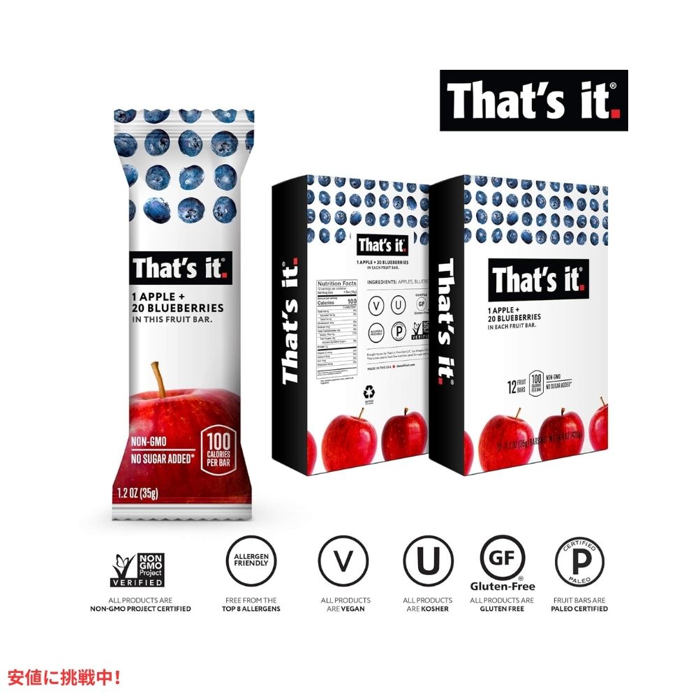 That's it ザッツイット （それだけ）アップル＋ブルーベリー フルーツバー 35g 12本入り Apple + Blueberry Fruit Bars 35g/12ct 6