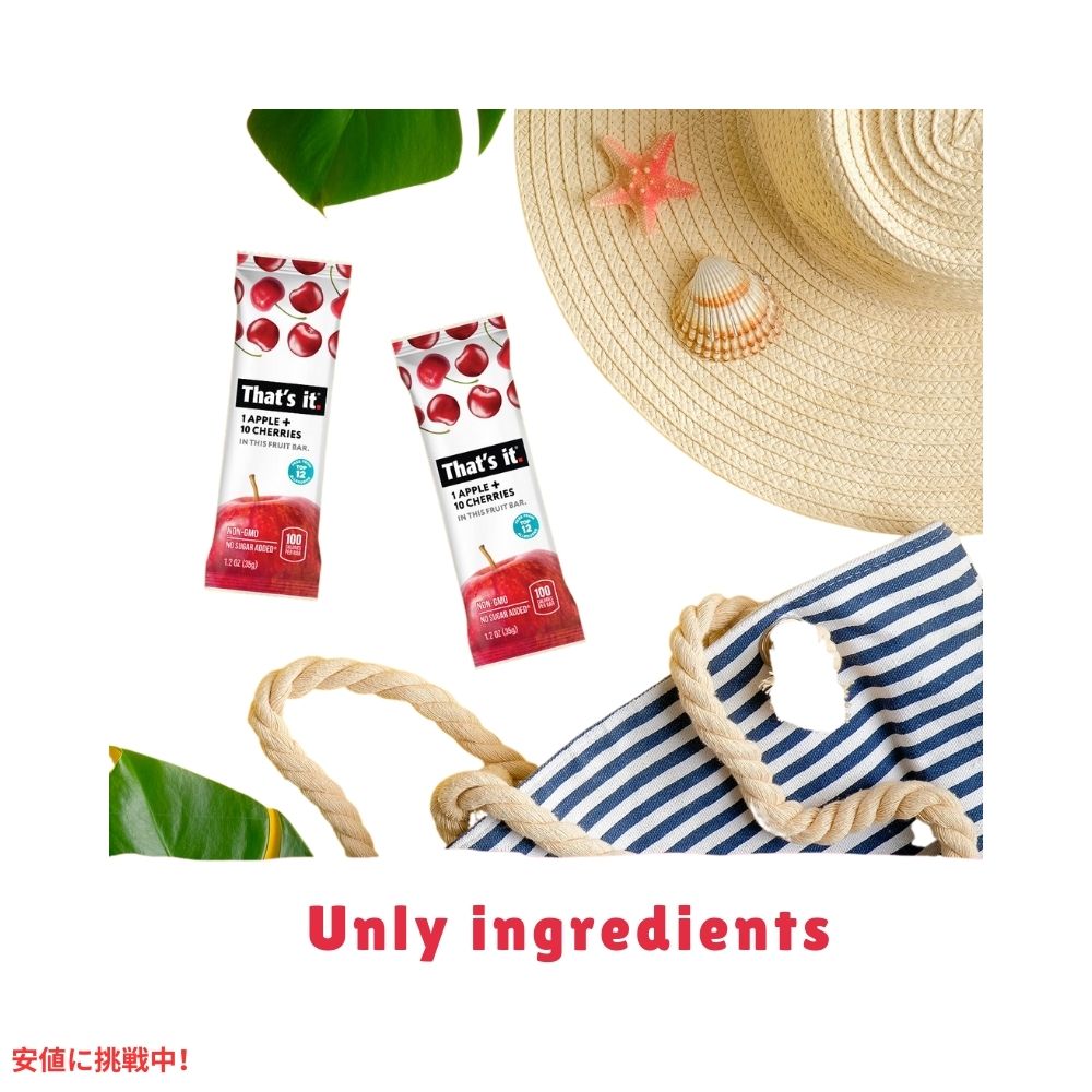 That's it ザッツイット （それだけ）アップル＋チェリーフルーツバー 35g 12本入り Apple + Cherry Fruit Bars 35g/12ct 5
