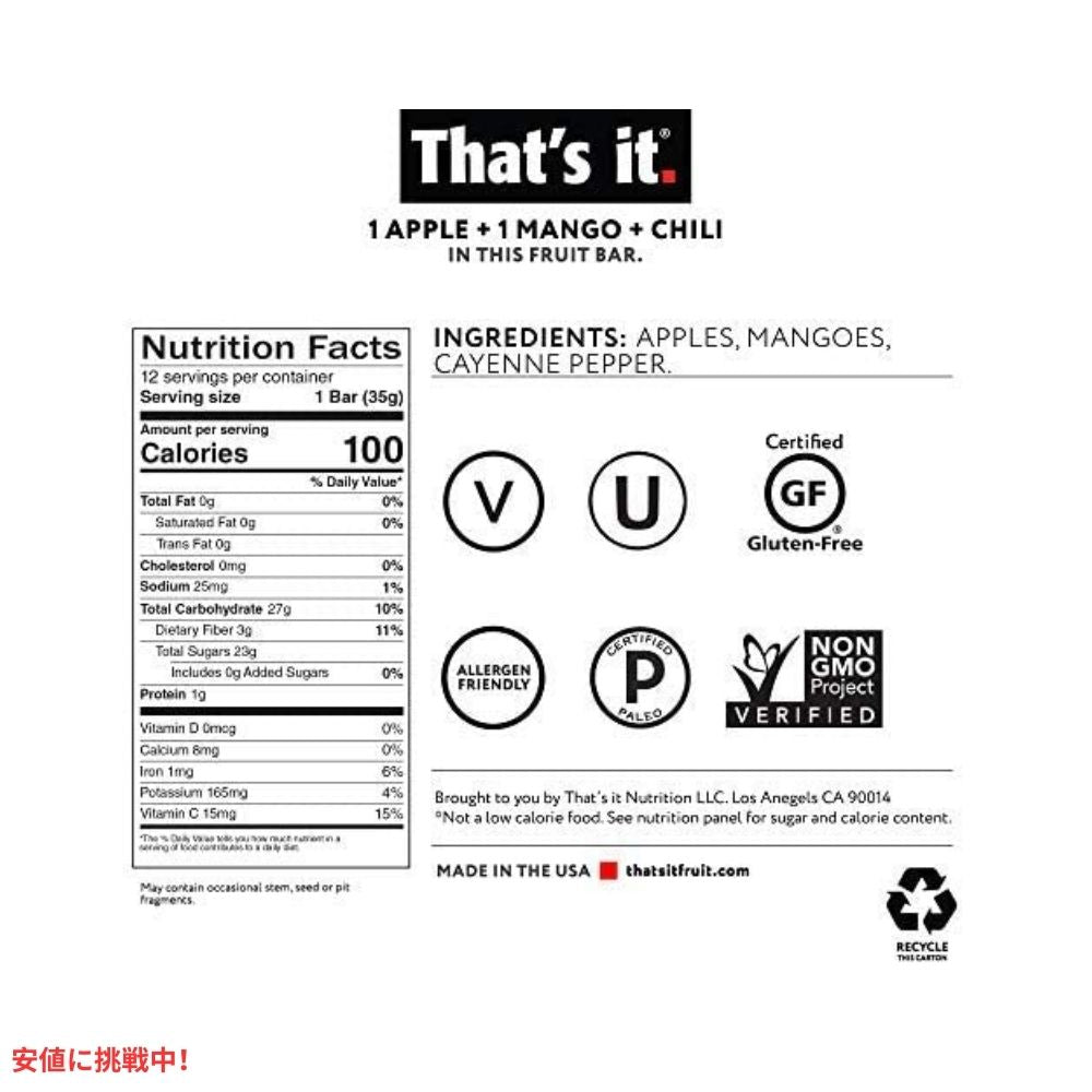 That's it ザッツイット （それだけ）アップル+マンゴー+チリ 100% フルーツバー 35g 12本入り Apples+Mango+Chili 100% Natural Real Fruit Bar 35g/12ct 2