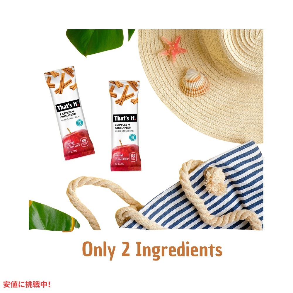 That's it ザッツイット （それだけ）アップル＋シナモン 100％ フルーツバー 35g 12本入り Apples + Cinnamon Real Fruit Bar 35g/12ct 5