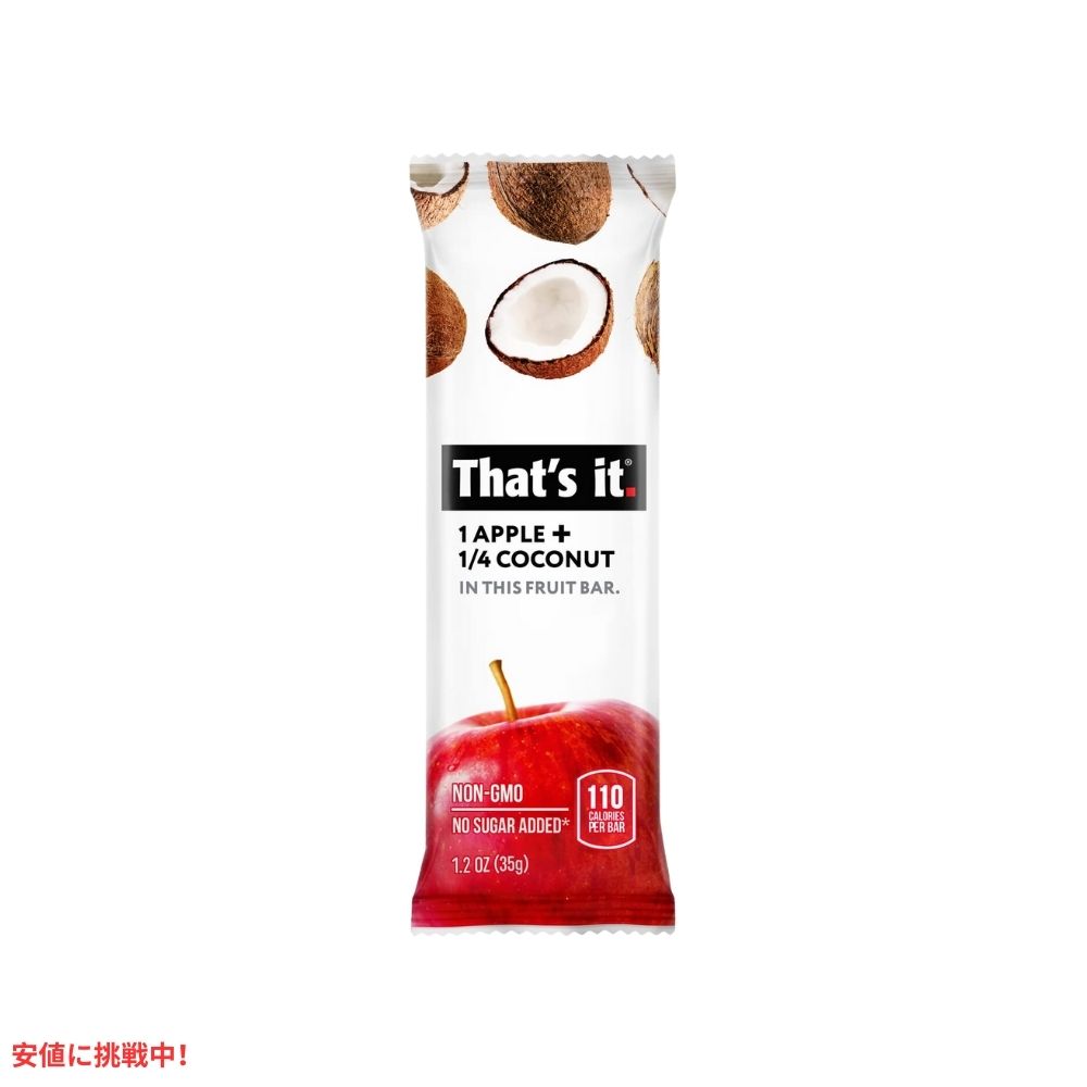 That's it ザッツイット （それだけ）りんご＋ココナッツ 100％ フルーツバー 35g 12本入り Apples + Coconut 100% Natural Real Fruit Bar 35g/12ct 2