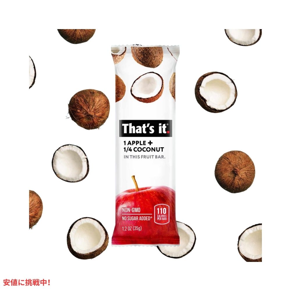 That's it ザッツイット （それだけ）りんご＋ココナッツ 100％ フルーツバー 35g 12本入り Apples + Coconut 100% Natural Real Fruit Bar 35g/12ct 4