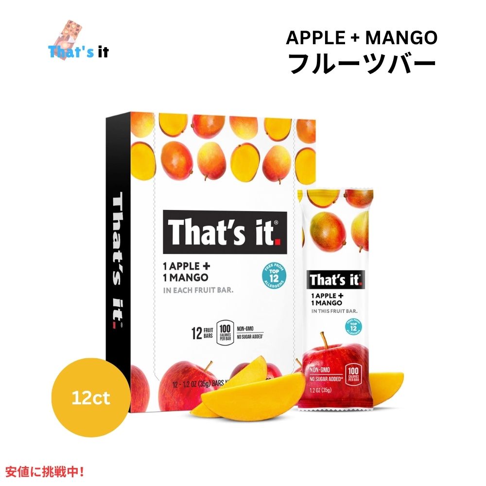 That's it ザッツイット （それだけ）アップル＋マンゴー フルーツバー 35g 12本入り Apple + Mango Fruit Bars 35g/12ct 1