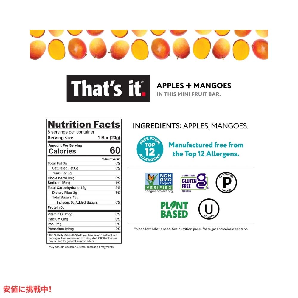 That's it ザッツイット （それだけ）アップル＋マンゴー フルーツバー 35g 12本入り Apple + Mango Fruit Bars 35g/12ct 3