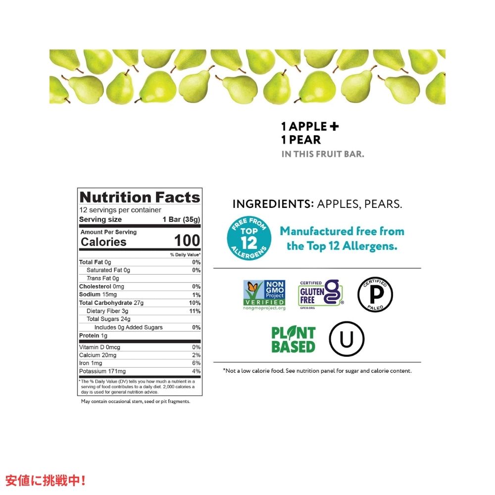 That's it ザッツイット （それだけ）りんご＋洋梨 100％ フルーツバー 35g 12本入り Apples+Pear 100% Natural Real Fruit Bar 35g/12ct 3