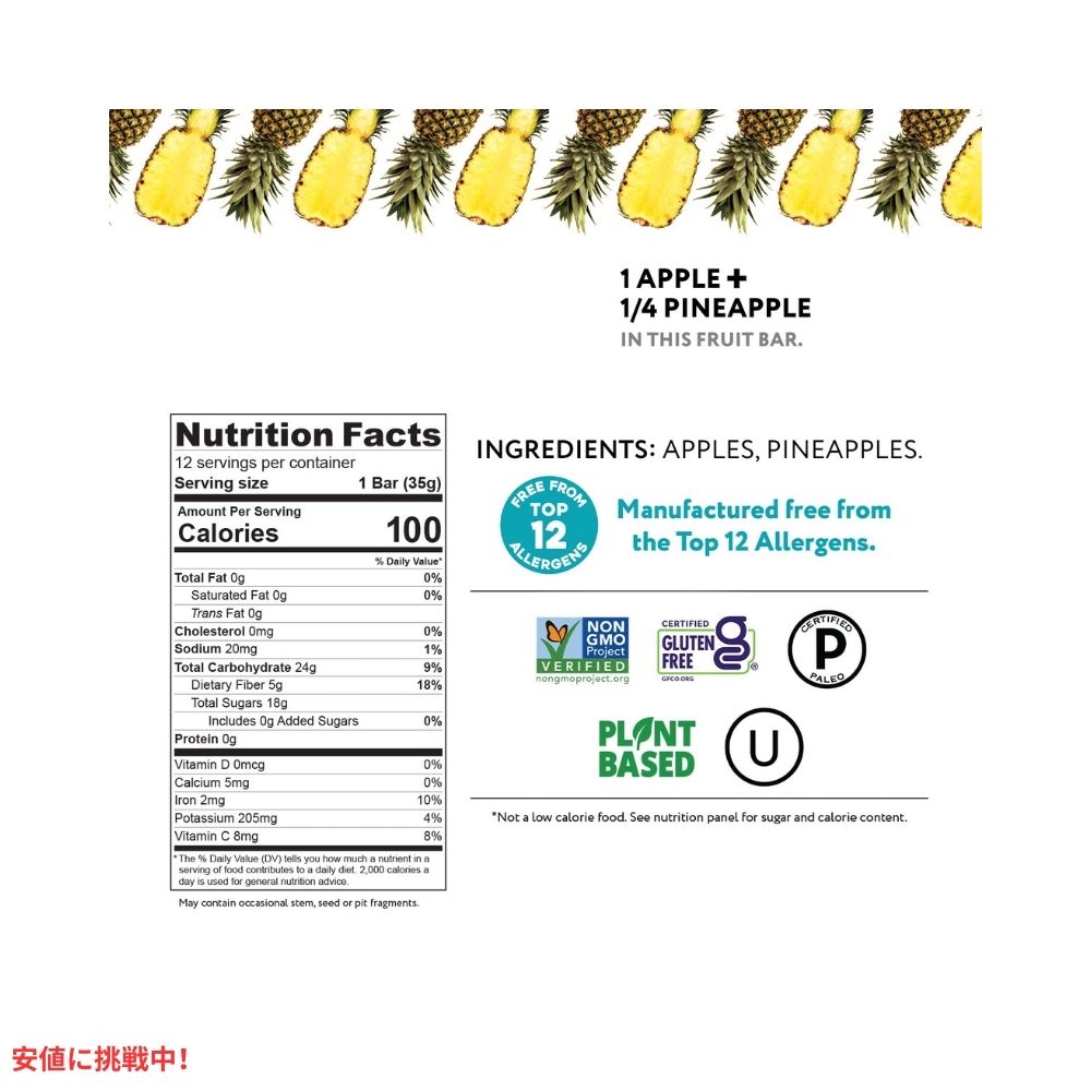 That's it ザッツイット （それだけ）アップル＋パイナップル 100％ フルーツバー 35g 12本入り Apples+Pineapple 100% Natural Real Fruit Bar 35g/12ct 3