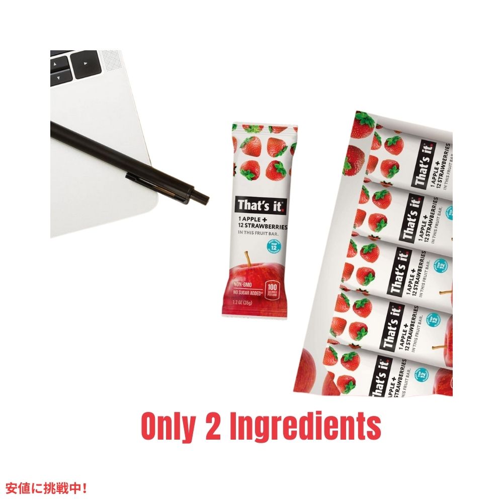 That's it ザッツイット （それだけ）アップル＋ストロベリー フルーツバー 35g 12本入り Apple + Strawberry Fruit Bars 35g/12ct 5