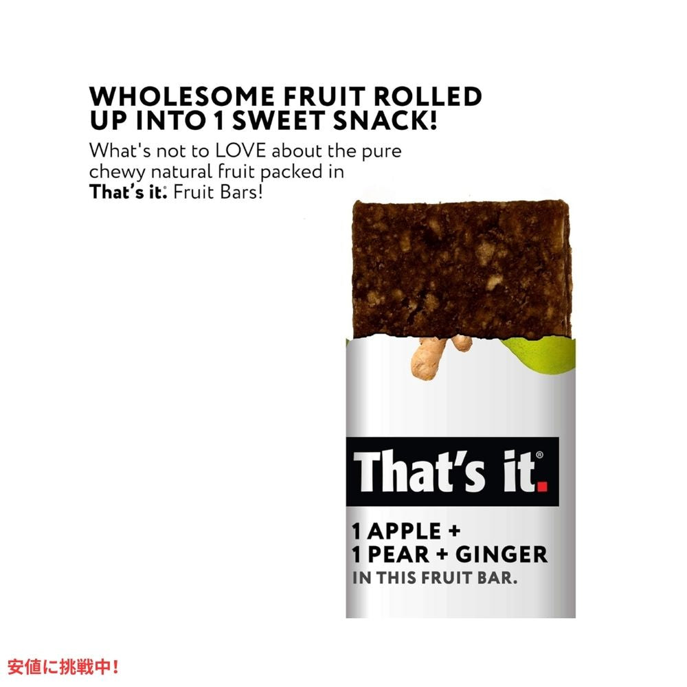 That's it ザッツイット （それだけ）りんご+洋ナシ+生姜 100% フルーツバー 35g 12本入り Apples+Pear+Ginger 100% Natural Real Fruit Bar 35g/12ct 3