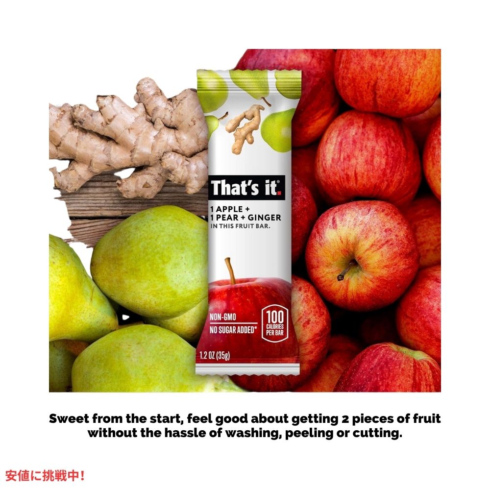 That's it ザッツイット （それだけ）りんご+洋ナシ+生姜 100% フルーツバー 35g 12本入り Apples+Pear+Ginger 100% Natural Real Fruit Bar 35g/12ct 4