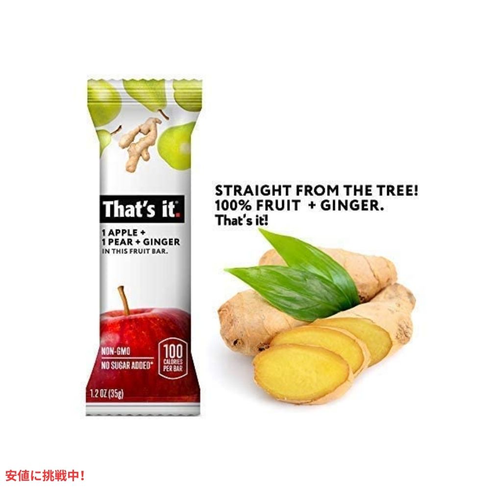 That's it ザッツイット （それだけ）りんご+洋ナシ+生姜 100% フルーツバー 35g 12本入り Apples+Pear+Ginger 100% Natural Real Fruit Bar 35g/12ct 7