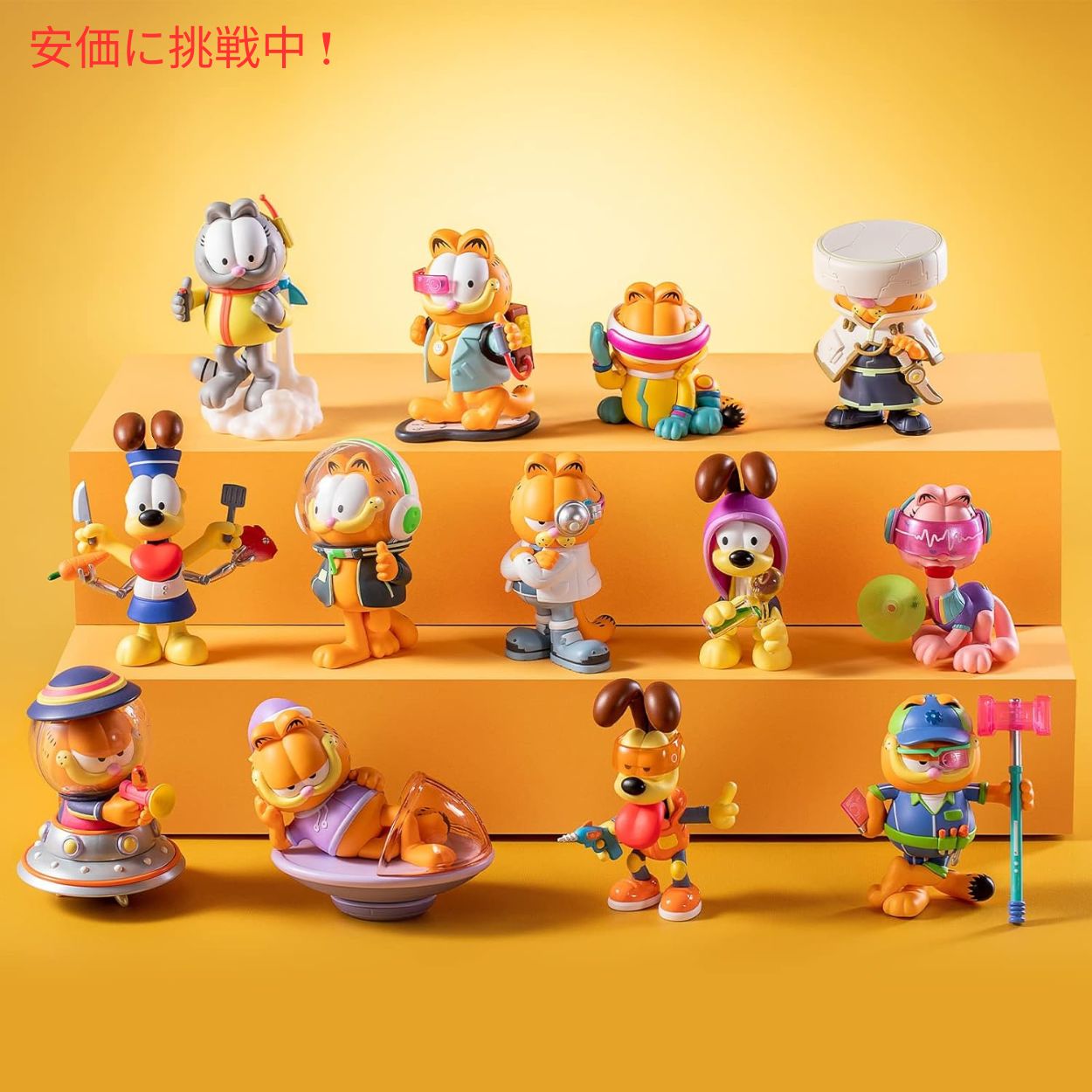 POP MART ポップマート ガーフィールド フューチャーファンタジーシリーズフィギュア人形 12個入り 【種類は選べません】 6