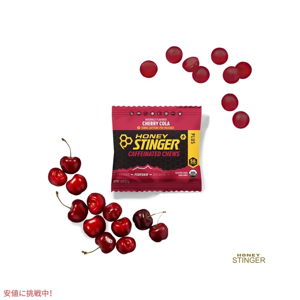 ハニースティンガー エナジー チュー チェリーコーラ カフェイン入り 12個入り Honey Stinger Energy Chew Cherry Cola Caffeinated 12 Pack 5
