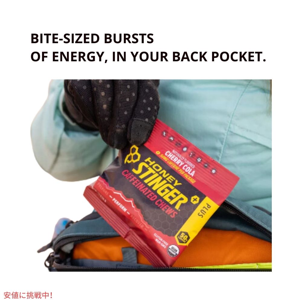ハニースティンガー エナジー チュー チェリーコーラ カフェイン入り 12個入り Honey Stinger Energy Chew Cherry Cola Caffeinated 12 Pack 7