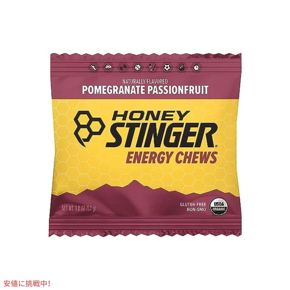 ハニースティンガー エナジー チュー オーガニック ザクロ パッションフルーツ 12個入り Honey Stinger Energy Chew Organic 12 Pack 2