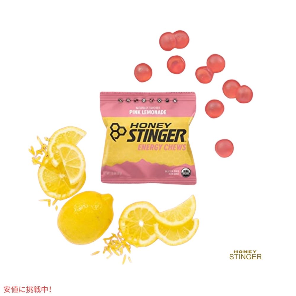 ハニースティンガー エナジーチュー オーガニック ピンクレモネード 12個入り Honey Stinger Energy Chew Organic Pink Lemonade 12 Pack 5