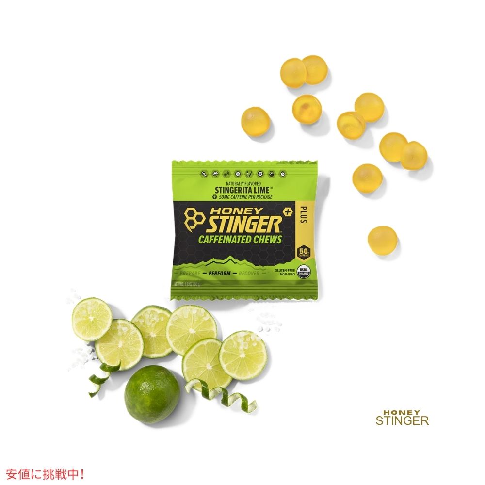 ハニースティンガー エナジー チュー スティンガータ ライム カフェイン入り 12個入り Honey Stinger Energy Chew  Stingerita Lime 12 Pack 5