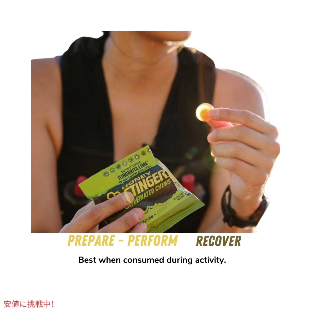 ハニースティンガー エナジー チュー スティンガータ ライム カフェイン入り 12個入り Honey Stinger Energy Chew  Stingerita Lime 12 Pack 6