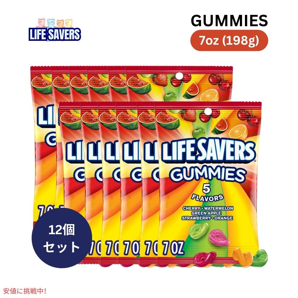 【12個セット】 Life Savers ライフセイバーズ グミ 5フレーバー グミキャンディ 198g Gummies 5 Flavors 7oz 1