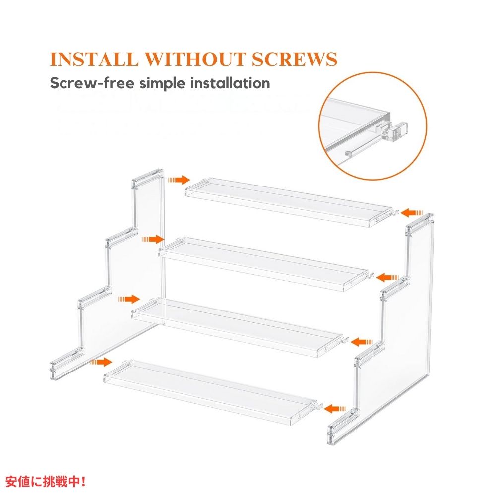 Lifewit ライフウィット 4段 ディスプレイスタンド クリア 収納 12インチ幅 4 Tier Stand Plastic Organizers 12 inches 3